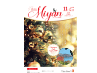 Miyan（みやん）vol66