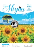 Miyan vol.76