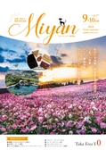 Miyan vol.77