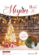 Miyan vol.78