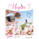 Miyan（みやん）vol74