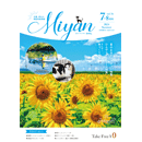 Miyan（みやん）vol76
