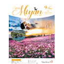 Miyan（みやん）vol77