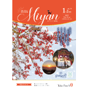 Miyan（みやん）vol79