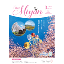 Miyan（みやん）vol80