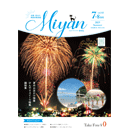 Miyan（みやん）vol82