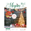 Miyan（みやん）vol84