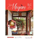 Miyan（みやん）vol85