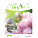 Miyan（みやん）vol86