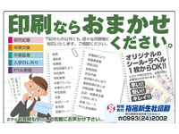 コマーシャル情報 2010年 11月号(第308号) オモテ