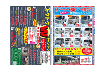 コマーシャル情報 2025年 9月号 オモテ