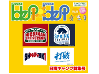 フォレストフォレスト