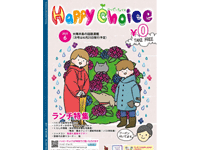 HappyChoice6月号