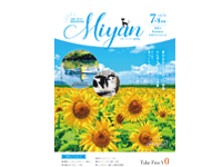 Miyan（みやん）vol76