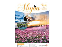 Miyan（みやん）vol77