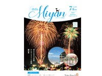 Miyan（みやん）vol82
